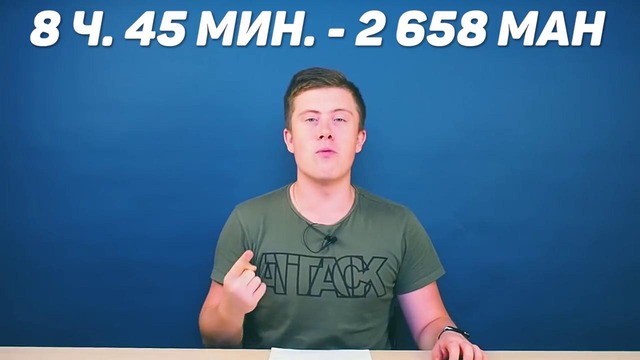 IPhone XS, Xiaomi Mi 8, Redmi Note 6 Pro, Mi 8 SE, Mi A2, Honor 8X, 9 000 Mah