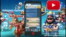 Clash Royale | ИМБА открытие Драфта | LoT