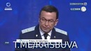 Гулнора Каримова қаерда