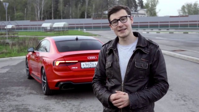 Павел Блюденов. Новый RS5 – суперкар, но без души. Тест-драйв и обзор Audi RS5