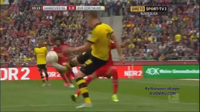 Ганновер – Боруссия Д 2-4 | Чемпионат Германии, 4-й тур