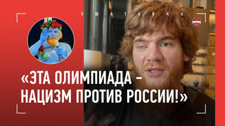 ШАРА БУЛЛЕТ: «Я могу драться в Штатах!» / Громит Олимпиаду: ЭТО ИЗДЕВАТЕЛЬСТВО / ДАНА УАЙТ