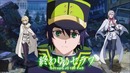 Owari No Seraph OP 1 full