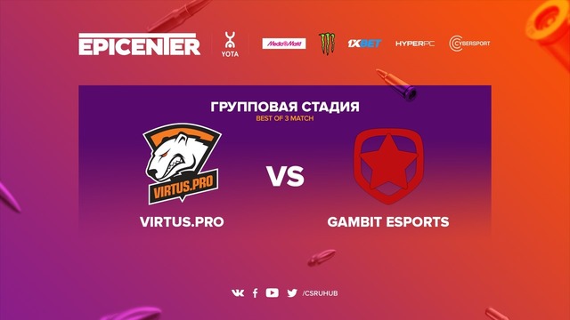 EPICENTER 2017 – Gambit vs Virtus.pro (Game 2, Train)