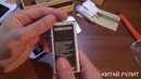 Посылка из Китая №576.Aliexpress. Samsung Galaxy S5 за 75