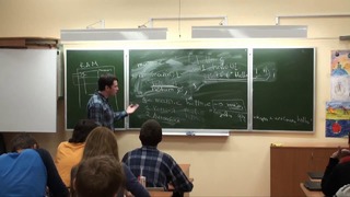 С++ лекция 1 лекториум