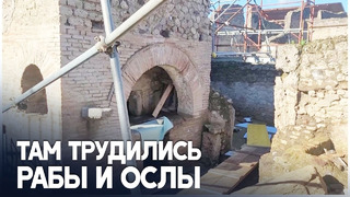 Пекарню-тюрьму нашли среди руин в Помпеях
