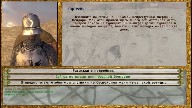 Mount and Blade Prophesy of Pendor l КАМНИ И НОЛДОРЫ ▷ Часть 15