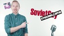 This is Хорошо – ЖЕНА ТАНКИСТА #669