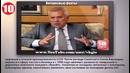 Топ-10 Самых богатых людей России в 2014 году
