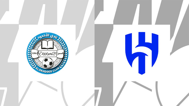 Аль-Ахдуд – Аль-Хиляль | Чемпионат Саудовской Аравии 2023/24 | 9-й тур | Обзор матча