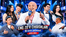 Bravo jamoasi – Eng zo’r chiqishlari (2019-2021)
