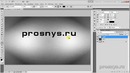 Как сделать металлический логотип в фотошопе