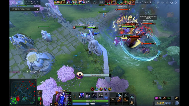 Black hole dota 2