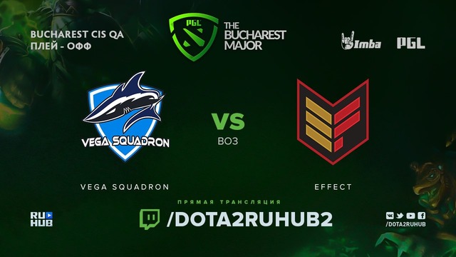 PGL Bucharest Major 2018 – Vega Squadron vs Team Effect (Game 2, CIS Qualifier)