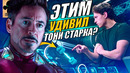 10 раз, когда ЧЕЛОВЕК-ПАУК смог нас УДИВИТЬ! [MCU]