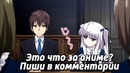 Аниме приколы Anime COUB Аниме приколы под музыку #159