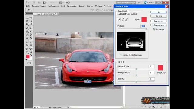 Уроки Photoshop. От простого к сложному #16 Инструменты рисование часть 2