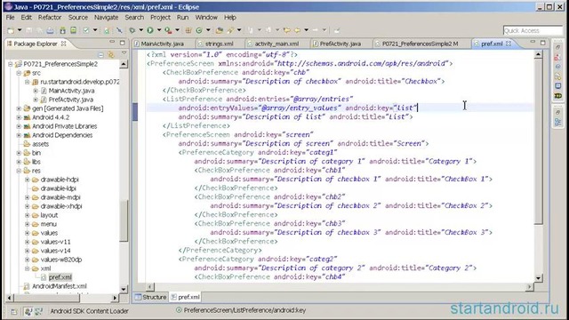 Start Android – 72