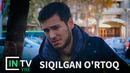 Siqilgan O’rtoq – INTV VINE