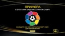 Барселона – Эспаньол. Финальная часть чемпионата Испании на Сетанта Спорт