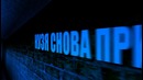 3D комната с эффектами