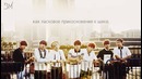 Rus-sub]bts – butterfly (japanese-version)