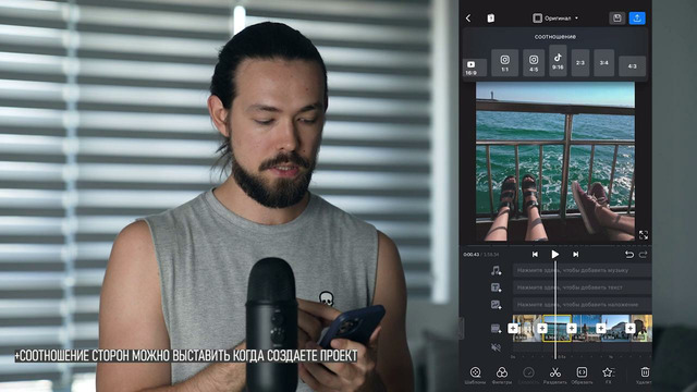 ТРЕНДОВОЕ ВИДЕО НА СМАРТФОНЕ ДЛЯ REELS в INSTAGRAM // Урок VN app и Photoroom app