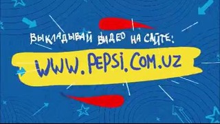 Pepsi кино