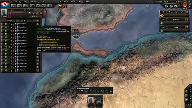 Hearts of Iron IV Люксембург Захват мира №6 Пакт нарушен