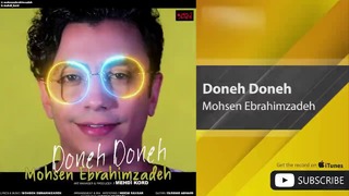 Mohsen Ebrahimzadeh – Doneh Doneh (محسن ابراهیم زاده – دونه دونه)