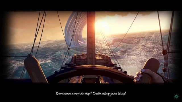 Shimoro – Начало Релиз и Обзор – Sea Of Thieves