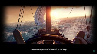 Shimoro – Начало Релиз и Обзор – Sea Of Thieves