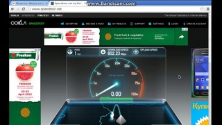 Скорость интернета Админа L2Soft.ru:D