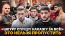 ACA в КАЗАХСТАНЕ ВЗОРВЕТ / КОНФЛИКТ на ГРАНИ, БИБУЛАТОВ вмешался, бой друзей / Гаджиев VS Резников