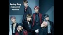 BTS – Spring Day (Japanese version)