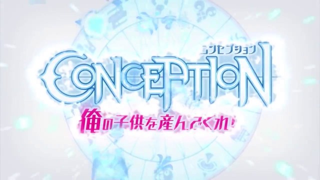 Тизер – Соnception