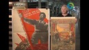 Сделано в СССР – Праздники. Документальный фильм