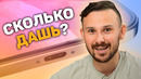 IPhone c type-c в ПРОДАЖЕ, Samsung Galaxy захватил США, Старые Pixel – ТЫКВА