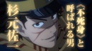 Golden Kamuy / Золотое Божество – Трейлер (2018)