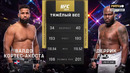 UFC 324: Вальдо Кортес-Акоста — Деррик Льюис (Полный бой)