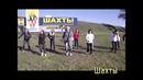 Танец миллионов
