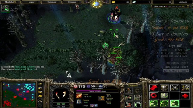 Dota 1 Iccup.com "Андрей Макаров" Стрим от 02.02.2019 Часть 3