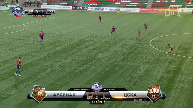 Alan Dzagoev’s goal. Arsenal vs CSKA| RPL 2014/15