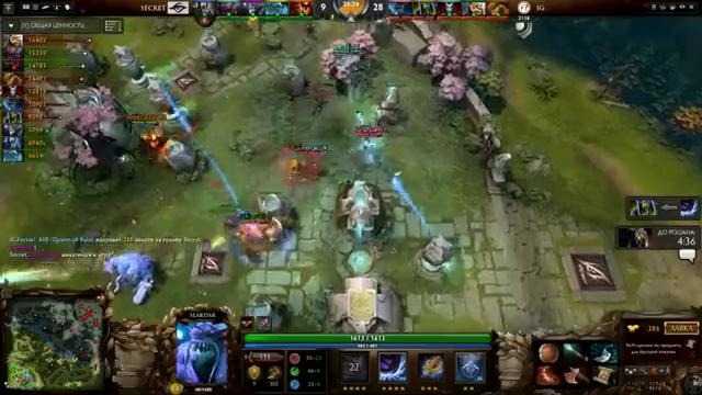 IG – vs- Secret, RedBull Battle Grounds Grandfinal, game 2