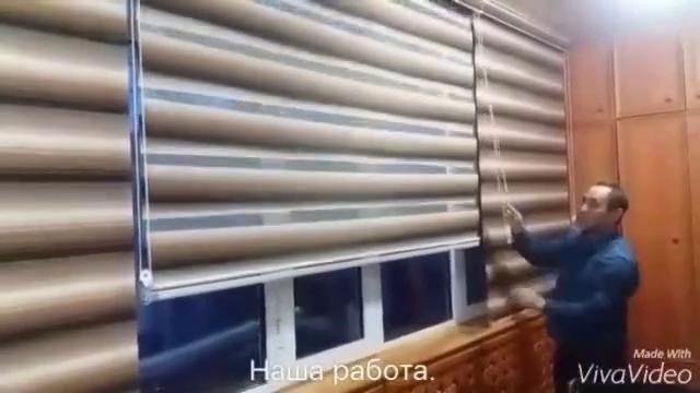 Наша работа, рулонно кассетные жалюзи