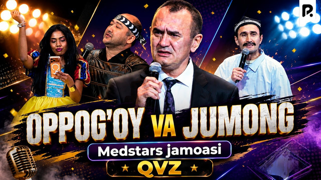 QVZ 2025 | Medstars jamoasi – Oppog‘oy va Shahzoda Jumong