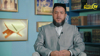 10. Is’hoqjon domla Begmatov: Farzand ko’rganda bajariladigan amallar (2-qism)