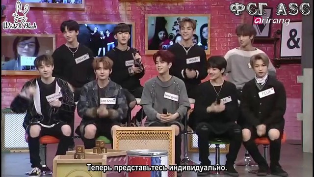 After School Club – Stray Kids EP.310 [рус. саб]