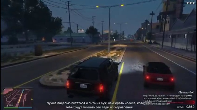 Maddyson в GTA V финальное ограбление (11.05.15) #1